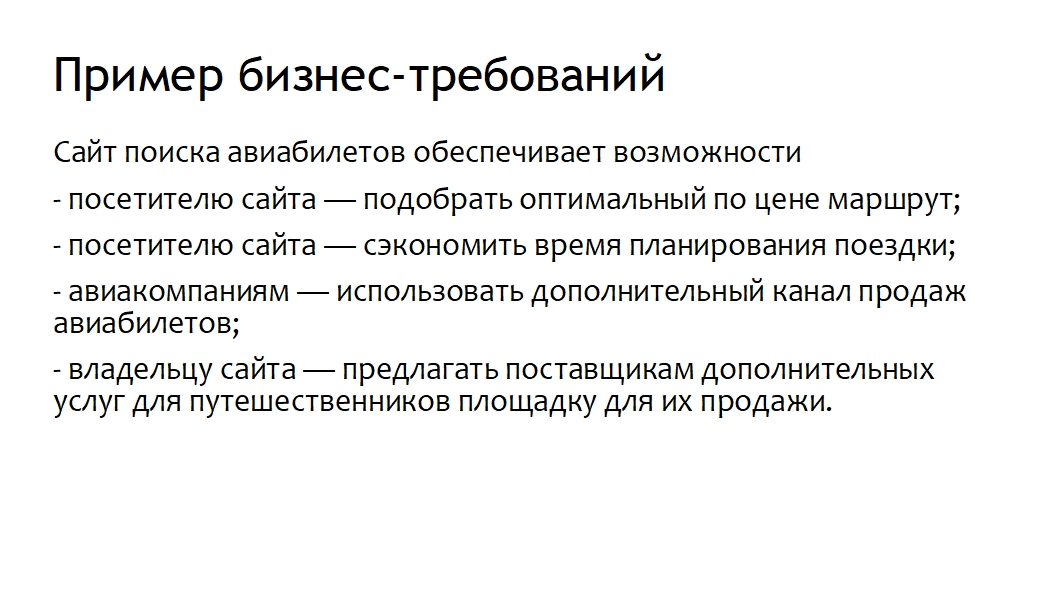 Наличие требований к программе по устойчивости функционирования при наличии ошибок во входных данных